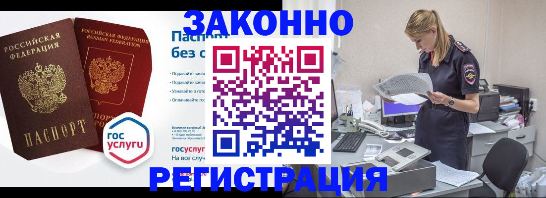 регистрация для дет. сада в Калачинске