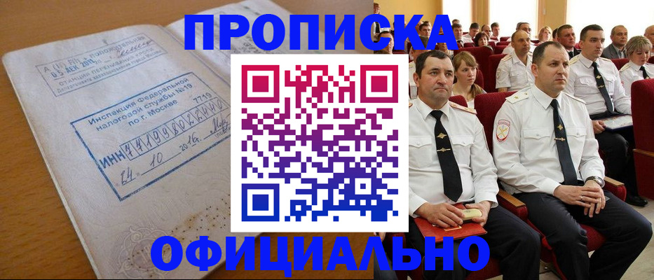 регистрация для дет. сада в Калачинске